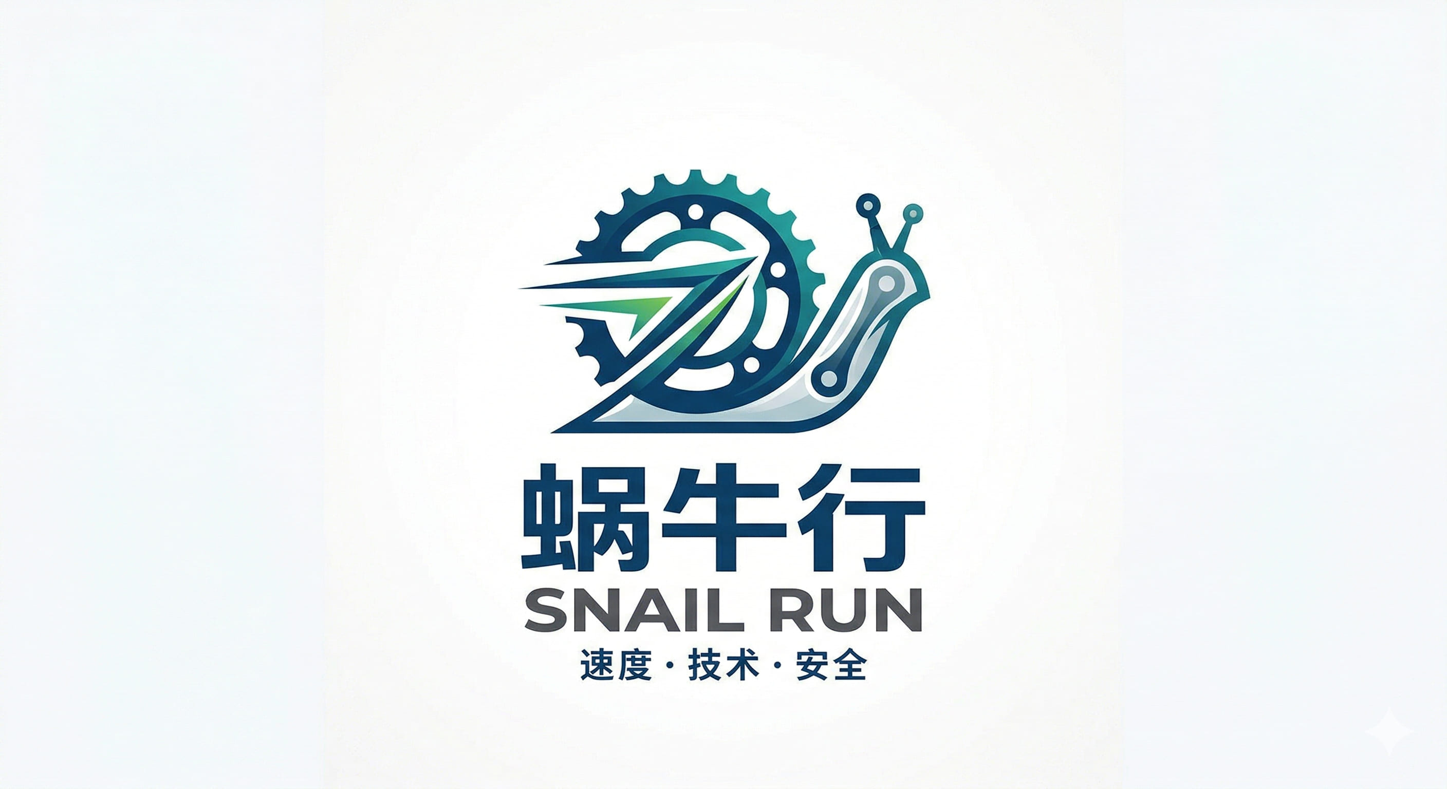 蜗牛行logo